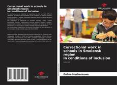 Correctional work in schools in Smolensk region in conditions of inclusion的封面