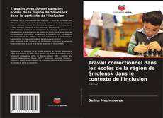 Buchcover von Travail correctionnel dans les écoles de la région de Smolensk dans le contexte de l'inclusion