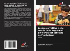 Buchcover von Lavoro correttivo nelle scuole della regione di Smolensk nel contesto dell'inclusione