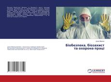 Portada del libro de Біобезпека, біозахист та охорона праці