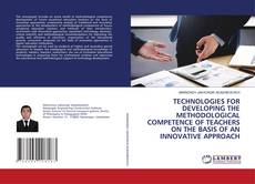 Copertina di TECHNOLOGIES FOR DEVELOPING THE METHODOLOGICAL COMPETENCE OF TEACHERS ON THE BASIS OF AN INNOVATIVE APPROACH