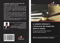 Portada del libro de IL GIUDICE STATALE E L'EFFICACIA DEL MARD NEL DIRITTO OHADA