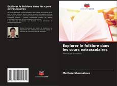 Обложка Explorer le folklore dans les cours extrascolaires