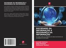 Capa do livro de SOCIEDADE DA INFORMAÇÃO E SEGURANÇA DA INFORMAÇÃO 