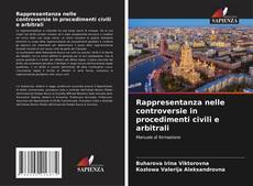 Обложка Rappresentanza nelle controversie in procedimenti civili e arbitrali