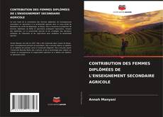 CONTRIBUTION DES FEMMES DIPLÔMÉES DE L'ENSEIGNEMENT SECONDAIRE AGRICOLE的封面