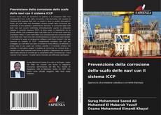 Prevenzione della corrosione dello scafo delle navi con il sistema ICCP的封面