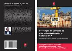 Borítókép a  Prevenção da Corrosão do Casco dos Navios com o Sistema ICCP - hoz