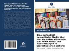 Couverture de Eine syntaktisch-semantische Studie über den Konnektor elsewhere und seine arabischen Übersetzungen im journalistischen Diskurs: