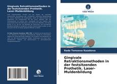 Gingivale Retraktionsmethoden in der festsitzenden Prothetik. Laser-Muldenbildung的封面