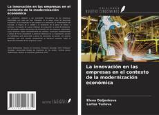 Обложка La innovación en las empresas en el contexto de la modernización económica