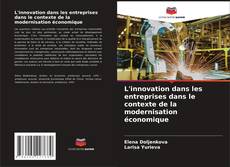 Bookcover of L'innovation dans les entreprises dans le contexte de la modernisation économique