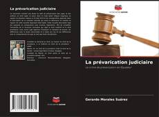 La prévarication judiciaire的封面