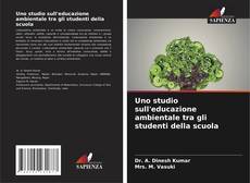 Uno studio sull'educazione ambientale tra gli studenti della scuola的封面