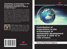 Contribution of associations to the achievement of sustainable development objective 4 (SDG 4) in Côte d'Ivoire:的封面