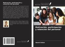 Motivación, participación y retención del personal的封面