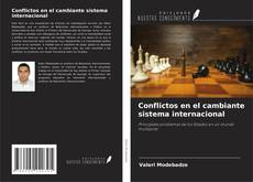 Conflictos en el cambiante sistema internacional的封面