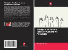 Violação, Direito e Terceiro Gênero no Paquistão的封面