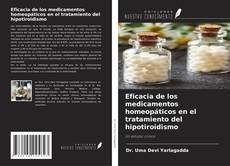 Eficacia de los medicamentos homeopáticos en el tratamiento del hipotiroidismo的封面