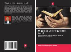 O que se vê e o que não se vê的封面