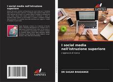 Обложка I social media nell'istruzione superiore