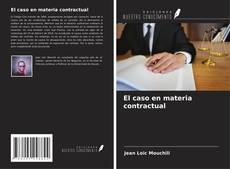 El caso en materia contractual的封面