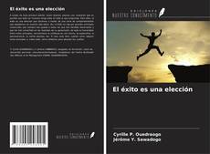 El éxito es una elección的封面