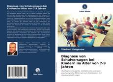 Portada del libro de Diagnose von Schulversagen bei Kindern im Alter von 7-9 Jahren