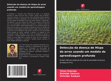 Buchcover von Detecção da doença de Hispa do arroz usando um modelo de aprendizagem profunda