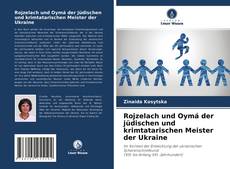 Capa do livro de Rojzelach und Oymá der jüdischen und krimtatarischen Meister der Ukraine 