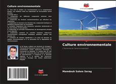 Culture environnementale的封面