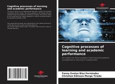 Cognitive processes of learning and academic performance的封面