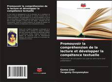 Capa do livro de Promouvoir la compréhension de la lecture et développer la compétence textuelle 