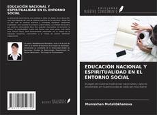 Обложка EDUCACIÓN NACIONAL Y ESPIRITUALIDAD EN EL ENTORNO SOCIAL