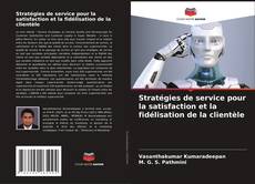 Обложка Stratégies de service pour la satisfaction et la fidélisation de la clientèle