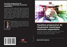 Обложка Taxation progressive de l'économie numérique nationale ougandaise