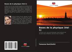 Обложка Bases de la physique (Vol-1)