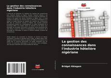 Buchcover von La gestion des connaissances dans l'industrie hôtelière nigériane