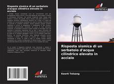 Обложка Risposta sismica di un serbatoio d'acqua cilindrico elevato in acciaio