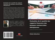 Buchcover von Évaluation de la qualité des rapports financiers des banques commerciales éthiopiennes