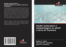 Обложка Studio molecolare e istopatologico su adulti e larve di Toxocara