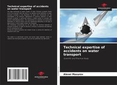 Technical expertise of accidents on water transport的封面