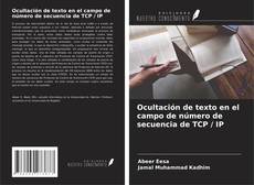 Capa do livro de Ocultación de texto en el campo de número de secuencia de TCP / IP 