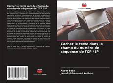 Обложка Cacher le texte dans le champ du numéro de séquence de TCP / IP