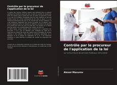 Обложка Contrôle par le procureur de l'application de la loi