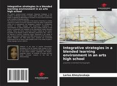 Обложка Integrative strategies in a blended learning environment in an arts high school