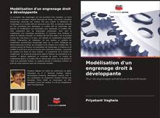 Copertina di Modélisation d'un engrenage droit à développante