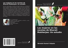 Capa do livro de Las mujeres en las novelas de Bharati Mukherjee: Un estudio 