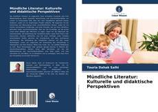 Mündliche Literatur: Kulturelle und didaktische Perspektiven的封面