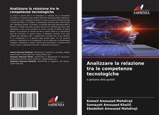 Обложка Analizzare la relazione tra le competenze tecnologiche